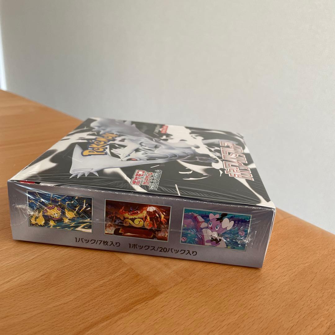 ポ*プ様 ホワイトフレア1box シュリンク付き