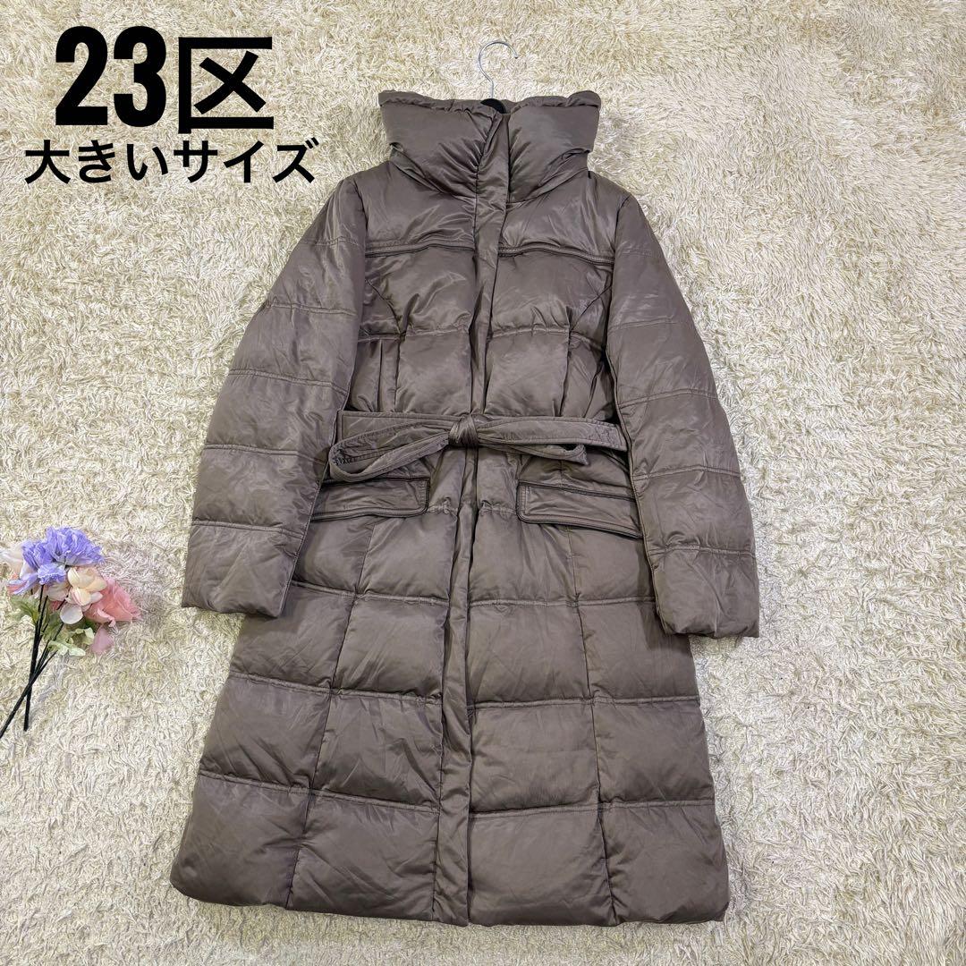 23区　大きいサイズ　ベルト　ハイネック　ダウンコート　ジャンパー　46