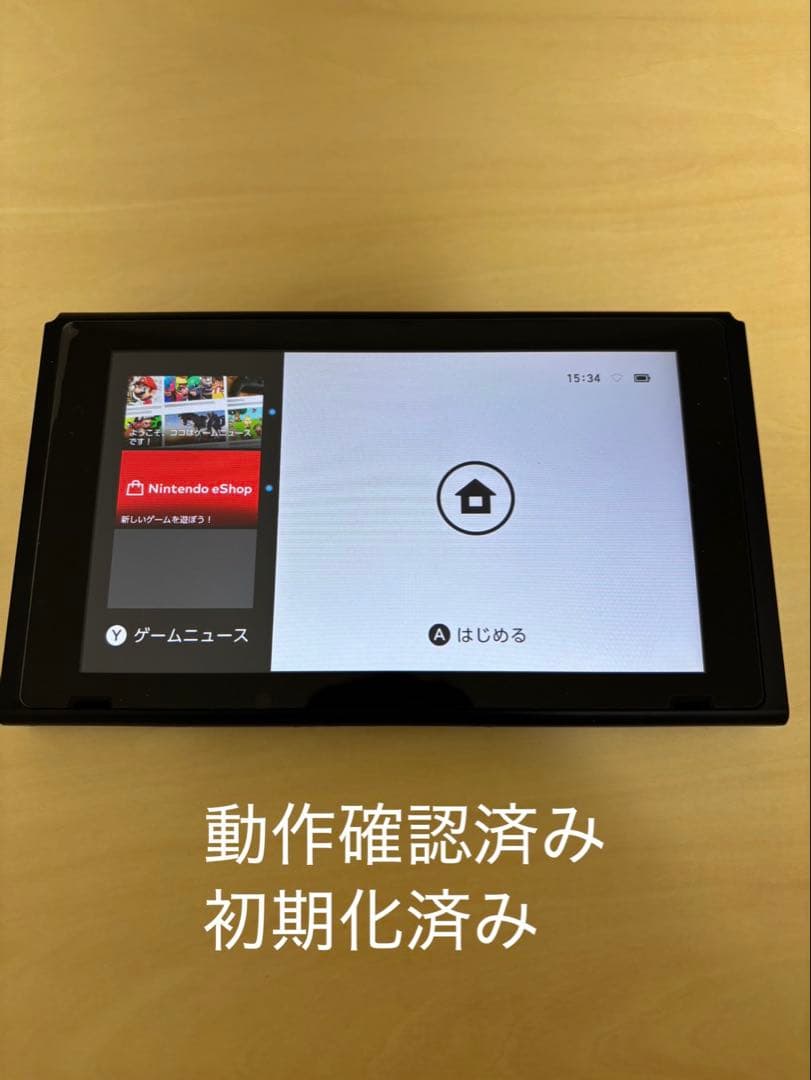 Switch本体初期型動作確認済Joy-Con不良ジャンク