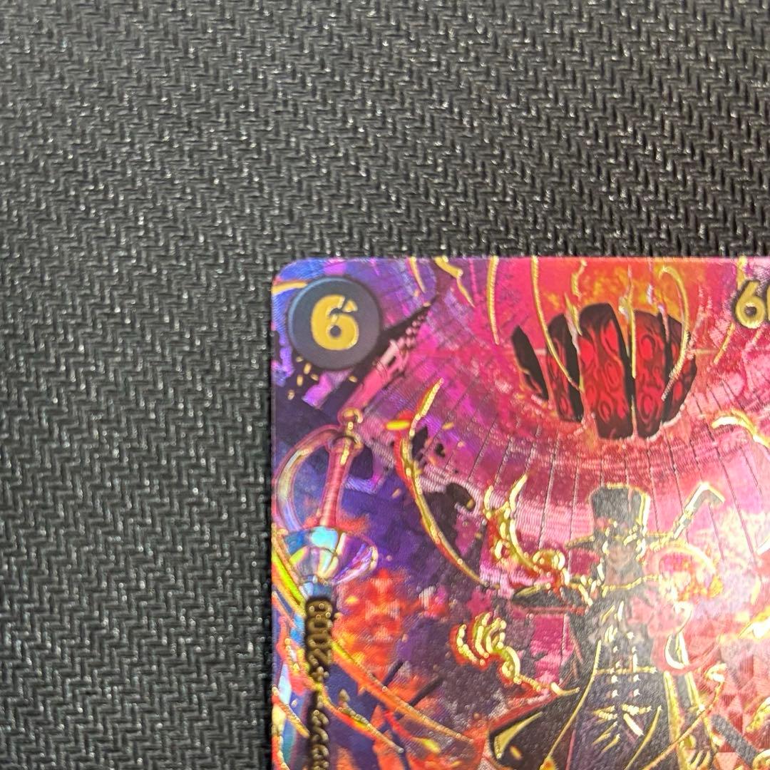 ワンピースカード　PRB02-014 サボ　SR SP パラレル