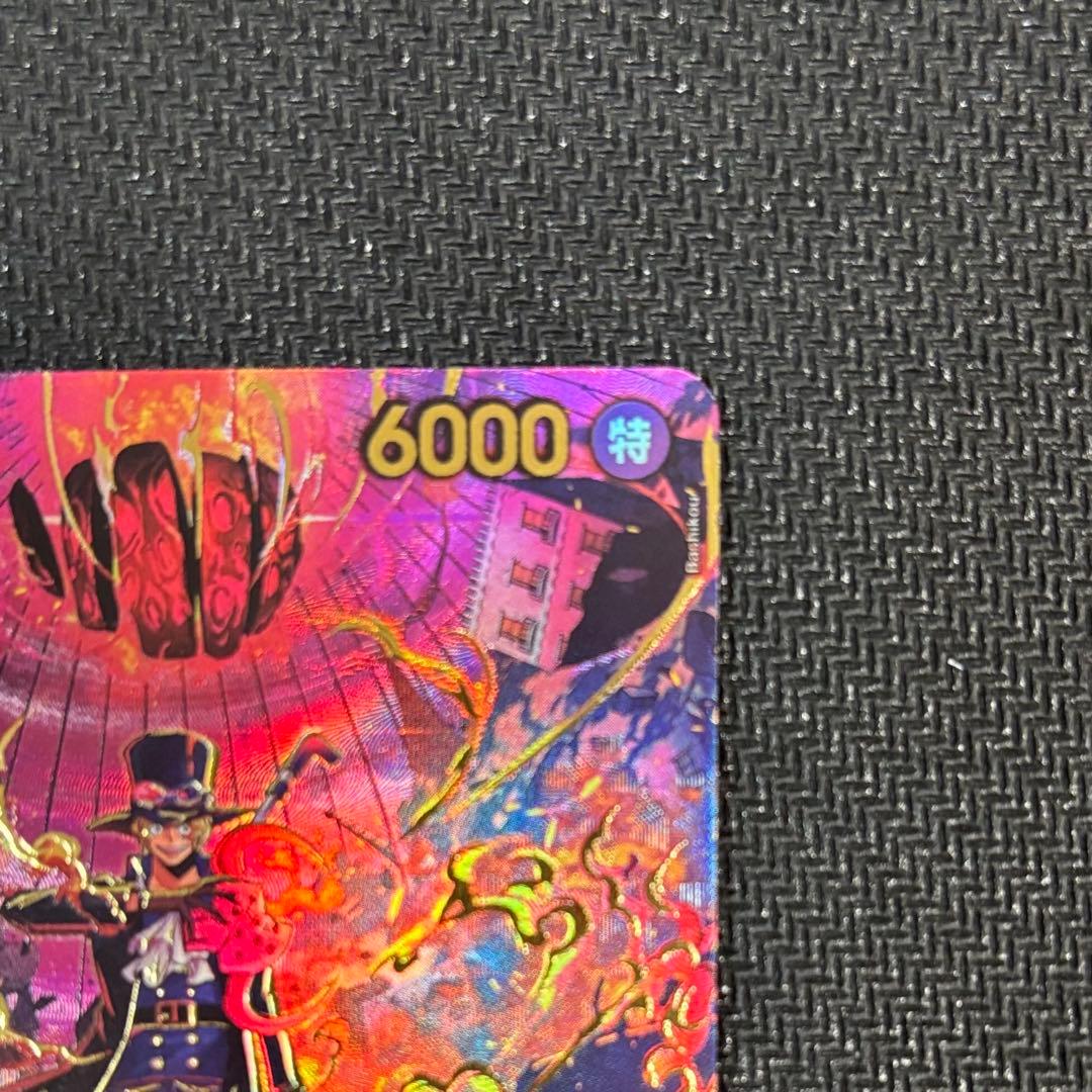 ワンピースカード　PRB02-014 サボ　SR SP パラレル