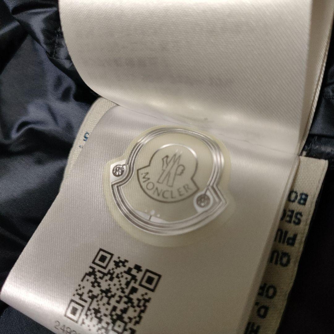 美品✨モンクレール LANS ランス ダウンジャケット ネイビー