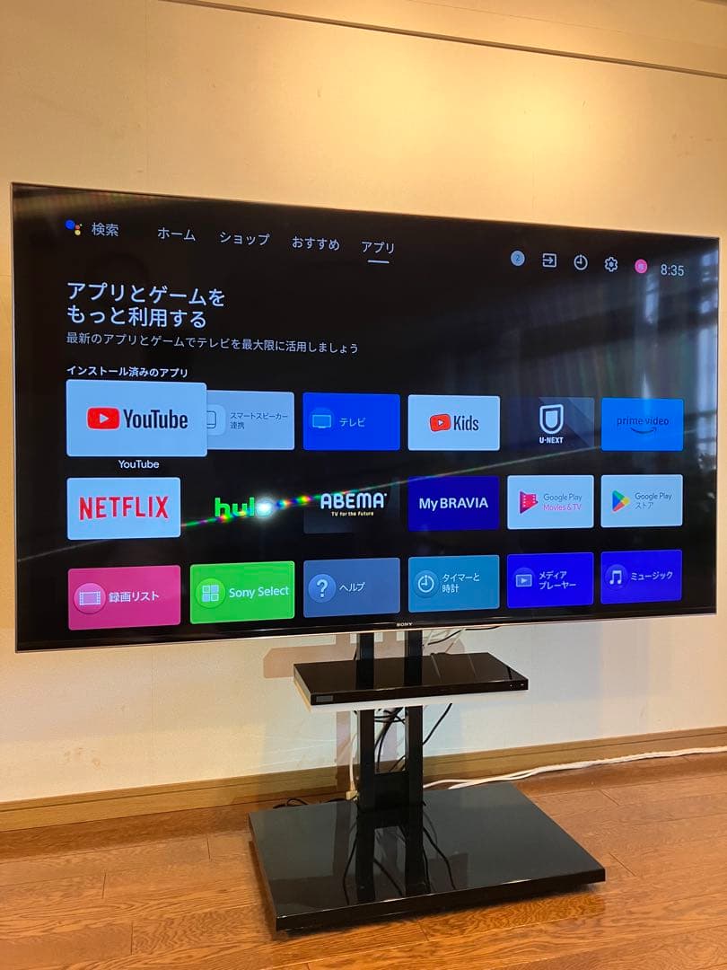 SONYソニー BRAVIA KJ-65X9500H