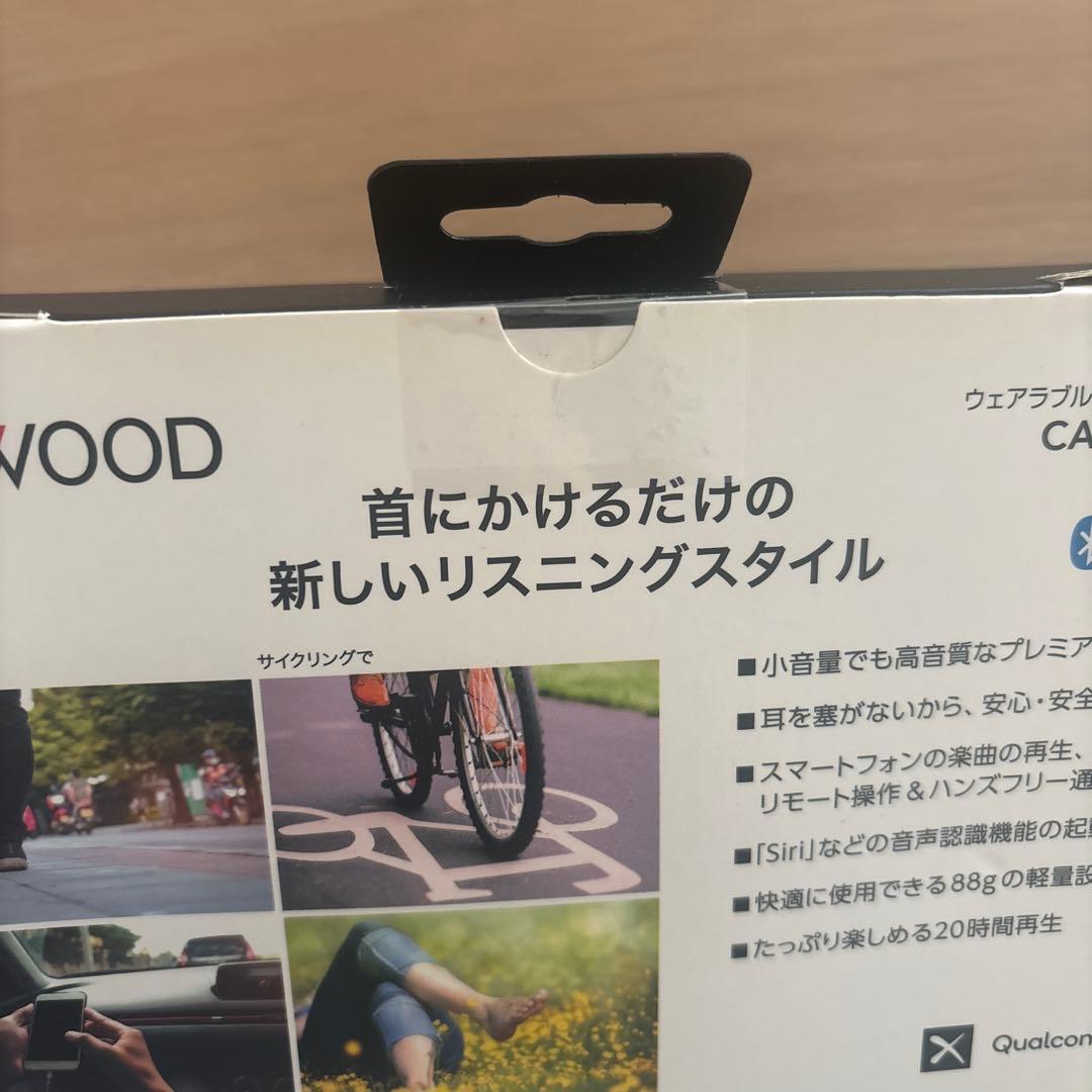 【新品未使用】KENWOOD CAX-NS1BT-W ネックスピーカー