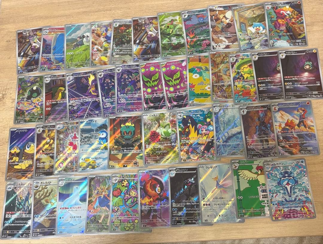 ヨ*ト様 ポケモンカードAR まとめセット43枚　【極美品】