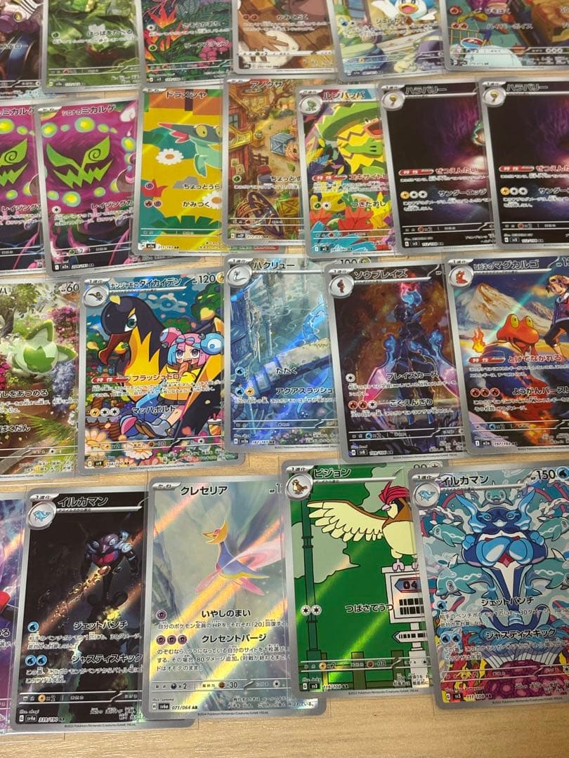 ヨ*ト様 ポケモンカードAR まとめセット43枚　【極美品】