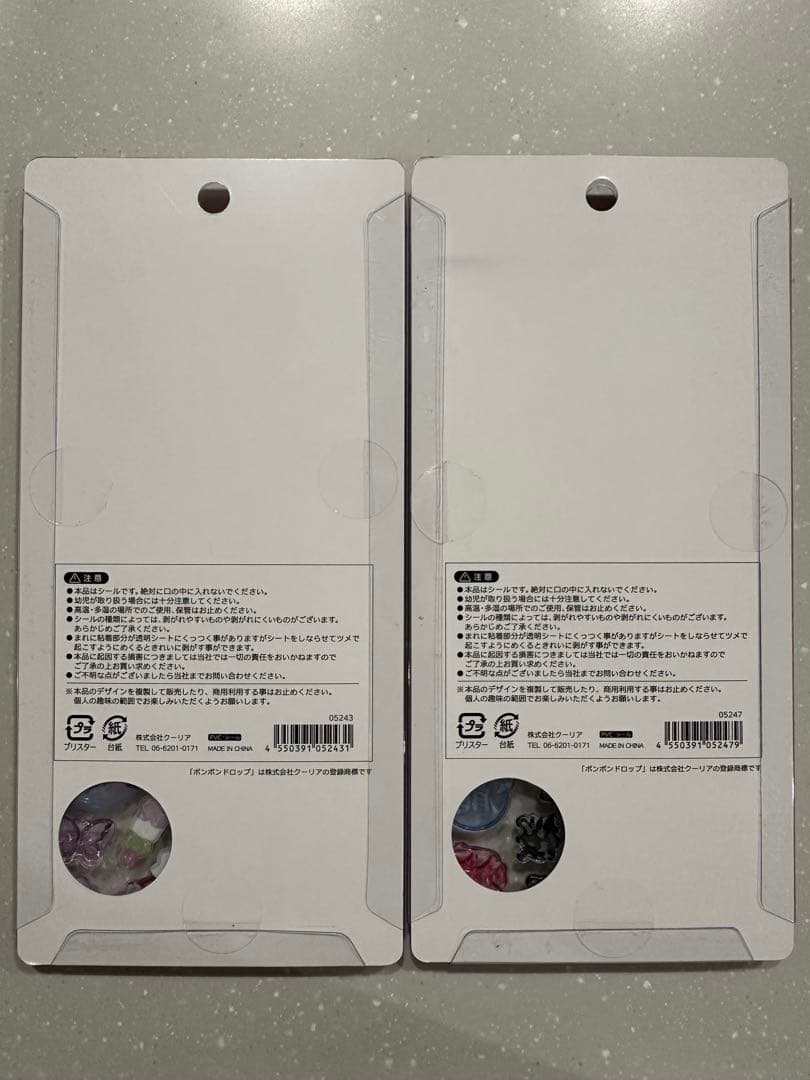 【正規品】ボンボンドロップシール　和柄　新作　9枚セット