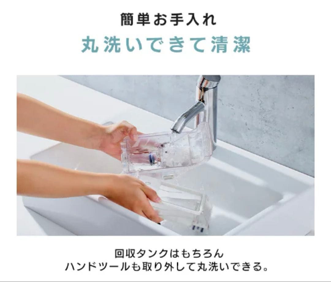 新品未使用‼️アイリスオーヤマ　ハンディリンサークリーナー　布製品クリーナー