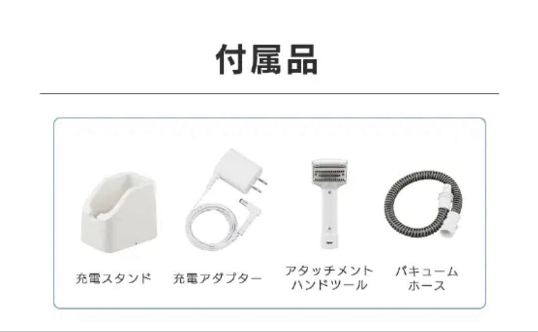 新品未使用‼️アイリスオーヤマ　ハンディリンサークリーナー　布製品クリーナー