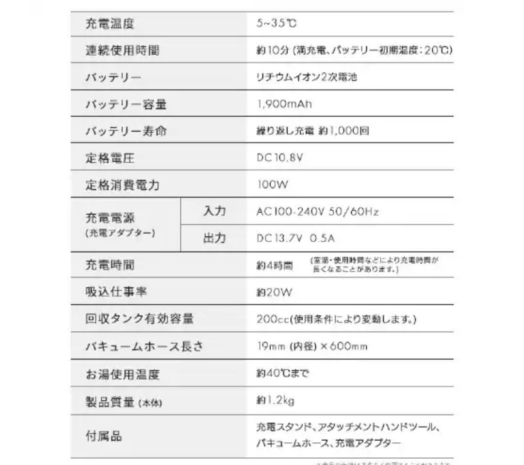 新品未使用‼️アイリスオーヤマ　ハンディリンサークリーナー　布製品クリーナー