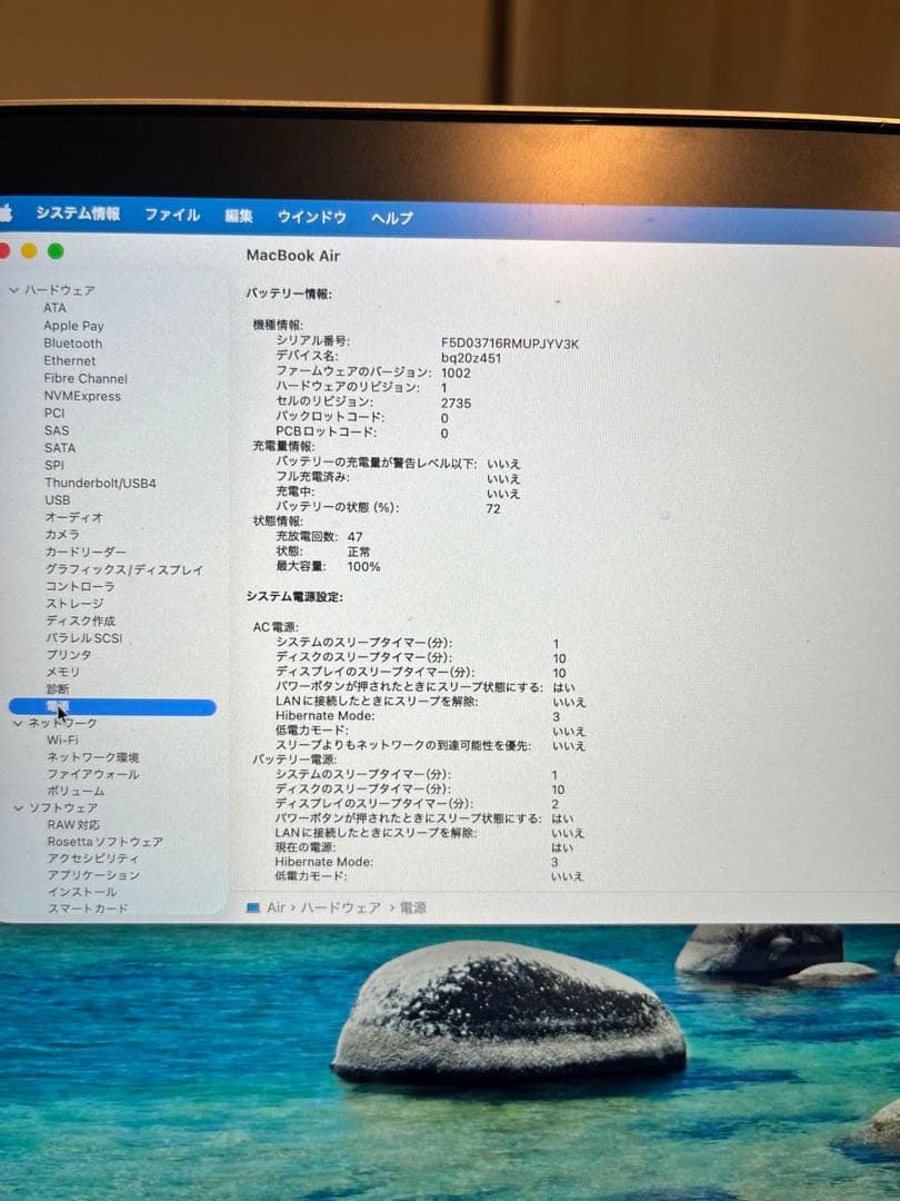 【超美品】MacBook air シルバー　16gb/256gb A2337