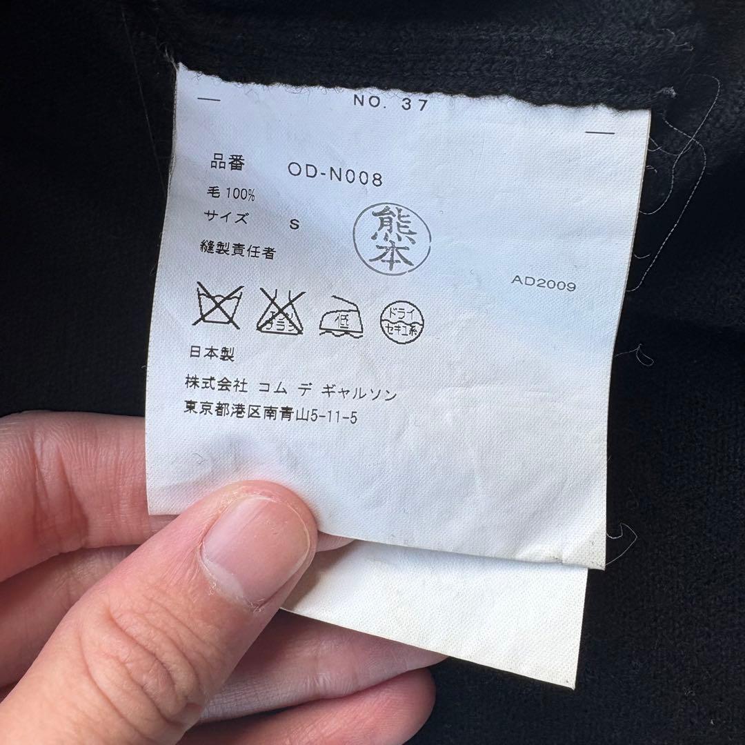 09aw COMME des GARÇONS スカル ニット y2k アーカイブ