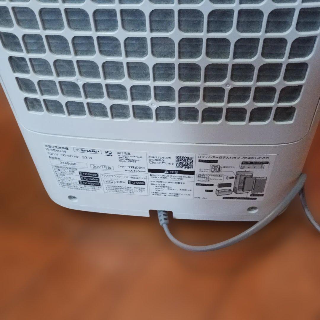 極美品 プラズマクラスター25000空清 ～18畳 加湿空気清浄機！新品同様！