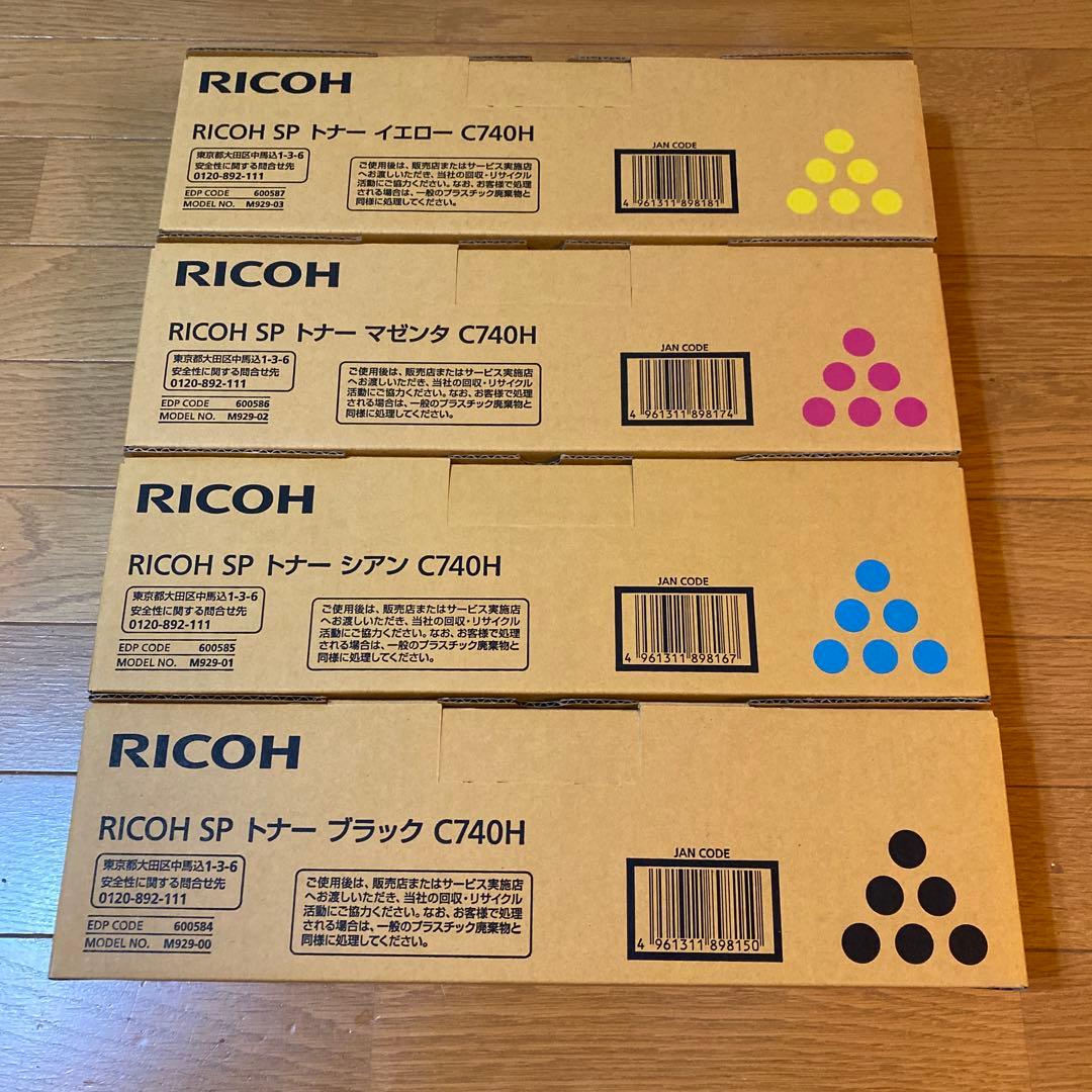 RICOH SP トナー C740H 4色セット　大容量