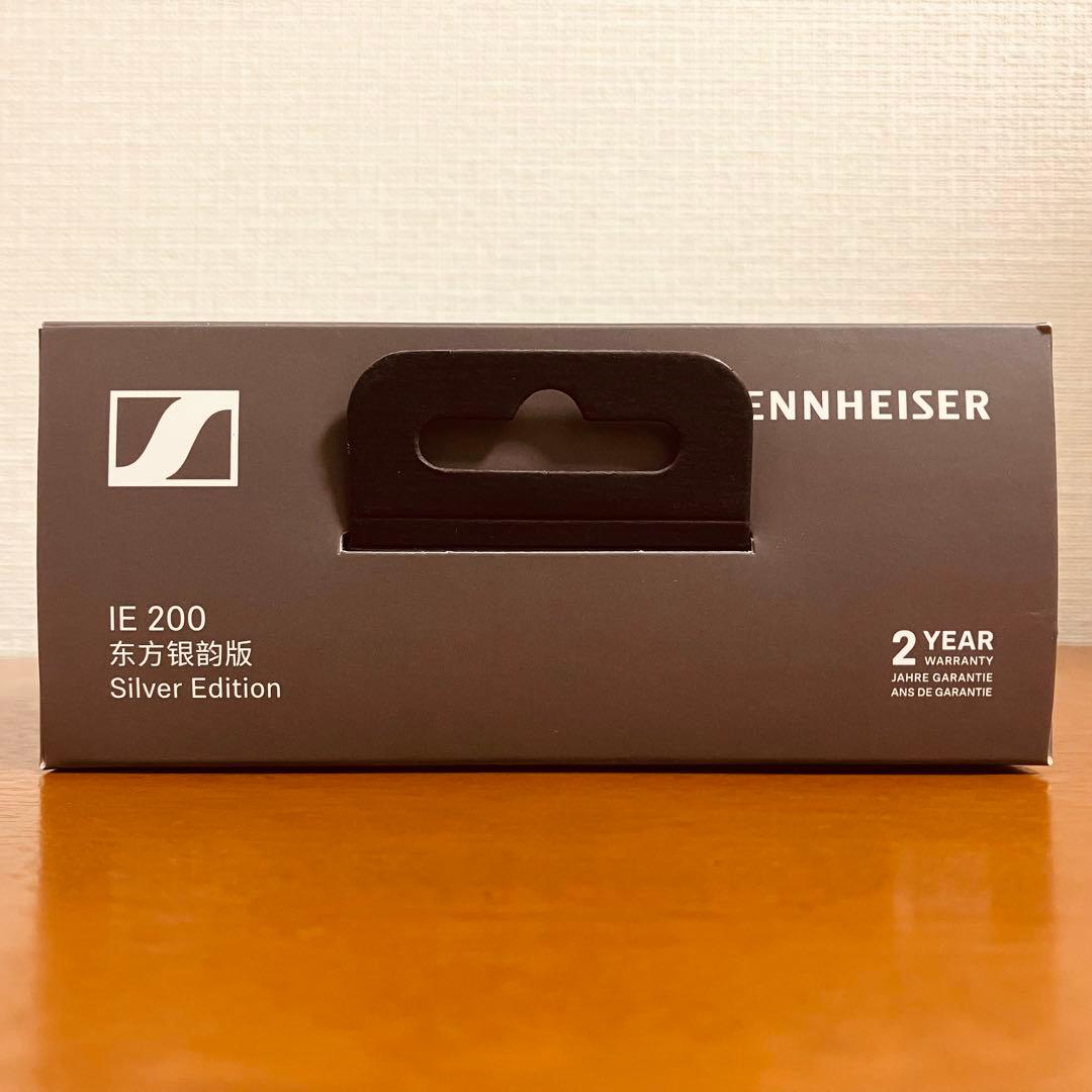 【新品未開封】正規品 SENNHEISER IE200 イヤホン シルバー