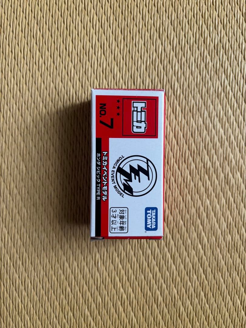 専用 シビック タイプR FK8 後期 純正 サスペンションキット トミカ