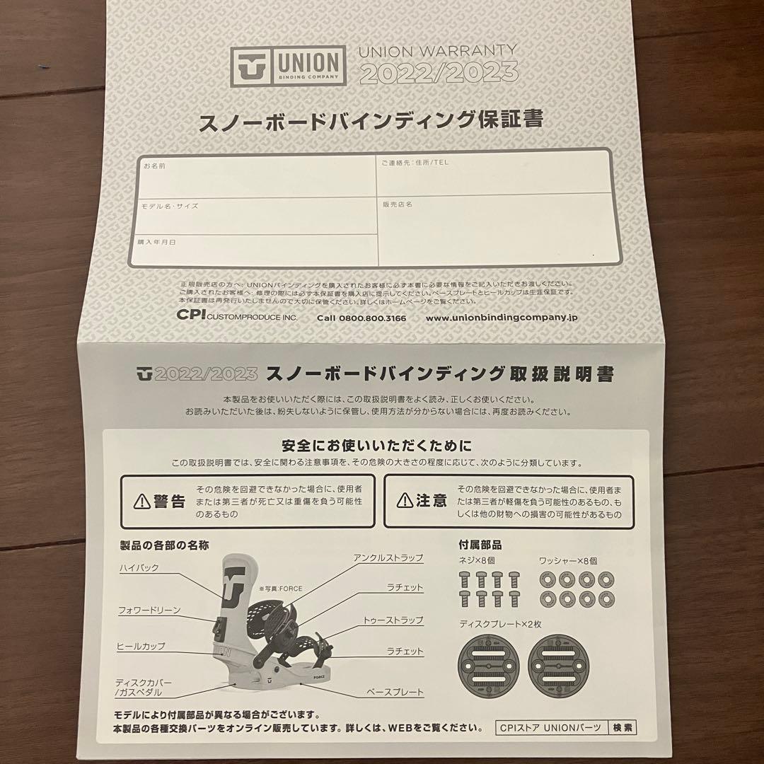 まいひUNION バイン　CADET YOUTH series Mサイズ