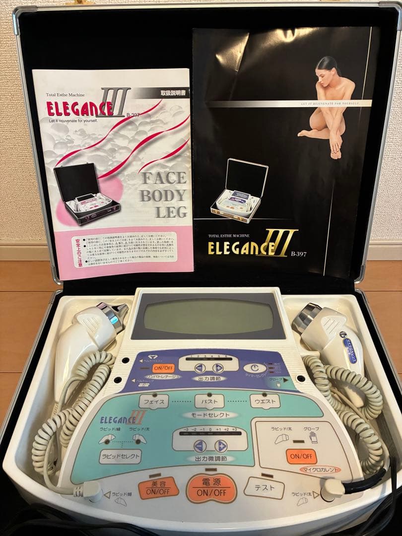 ELEGANCE III B-397美顔器・美容器