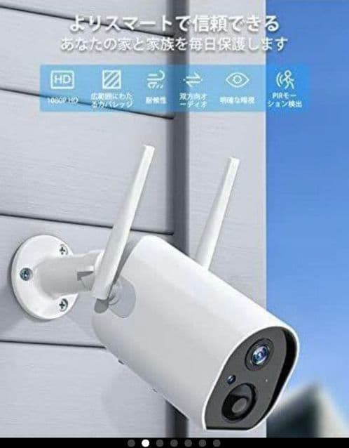 送料無料!　防犯カメラ