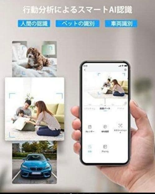 送料無料!　防犯カメラ