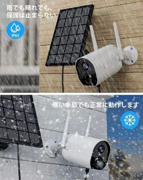 送料無料!　防犯カメラ
