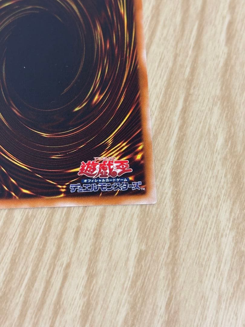 E-HERO フレイム・ウィングマン レリーフ