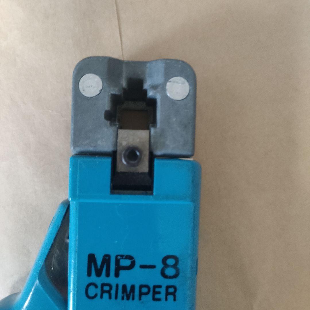 lan 圧着工具 吉川 クリンパ mp-8