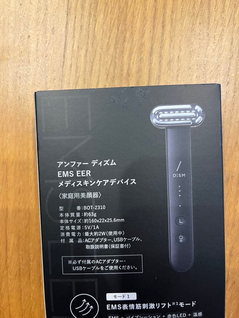 D'ISM EMS ETER 美顔器