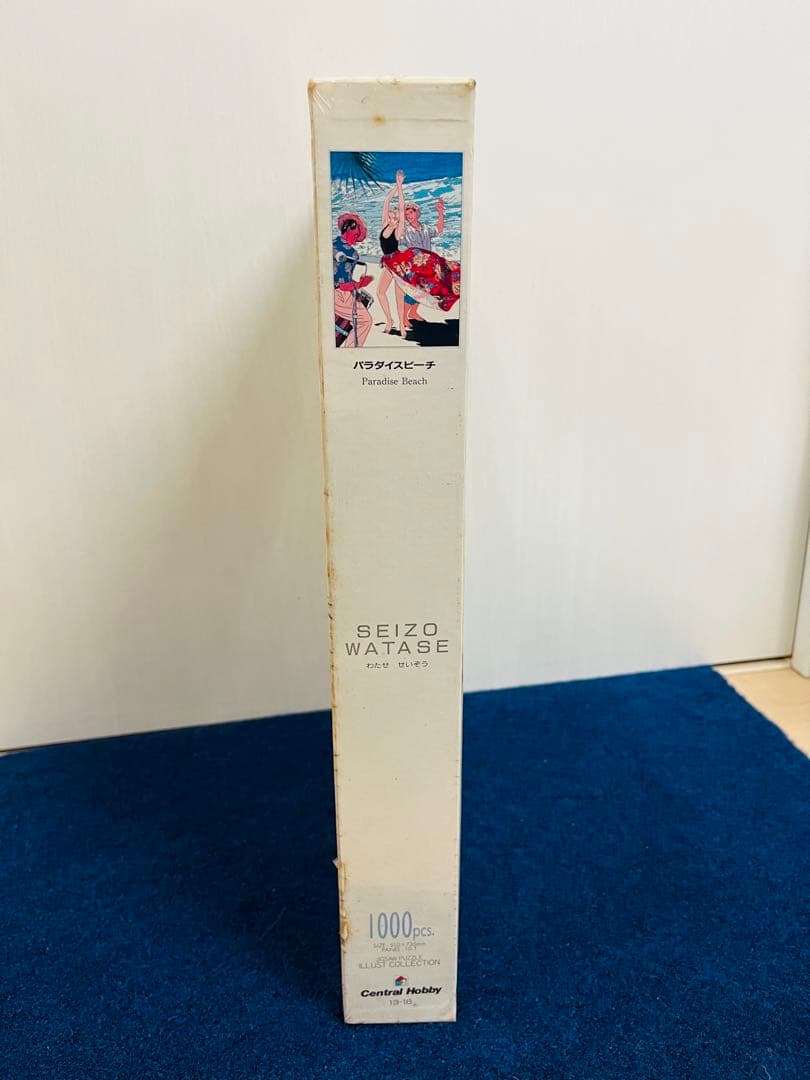 【新品未開封】わたせせいぞう　パラダイスビーチ　ジグソーパズル　レトロ