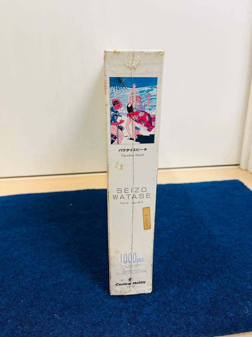 【新品未開封】わたせせいぞう　パラダイスビーチ　ジグソーパズル　レトロ
