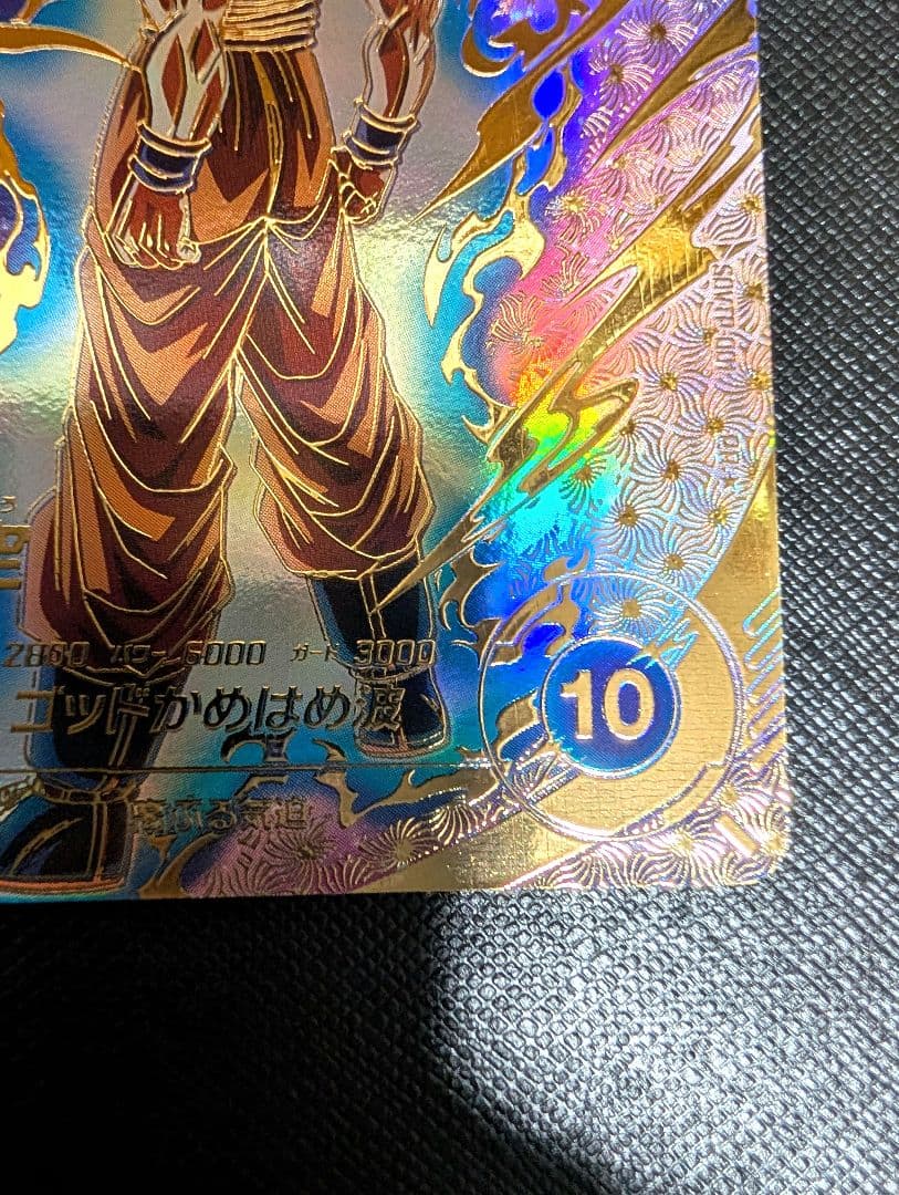 SDVTP-001 パラレル 孫悟空　ダイバーズ　大会プロモ