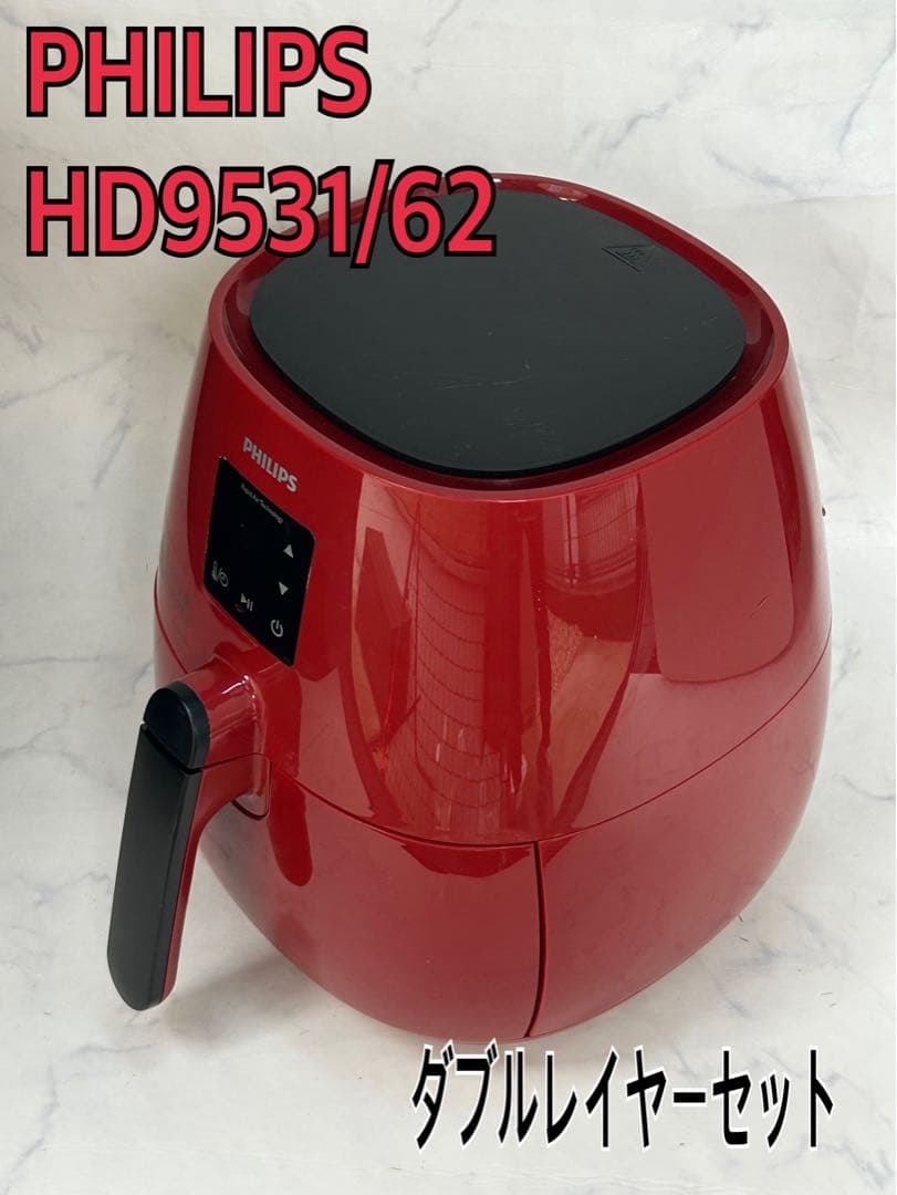 Phillips エアーフライヤー HD9531/62 ノンフライヤー