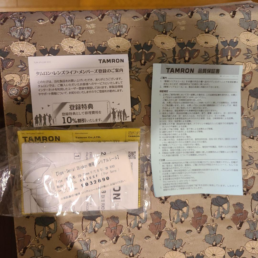 TAMRON 28-75mm F2.8 Di III RXD　中古
