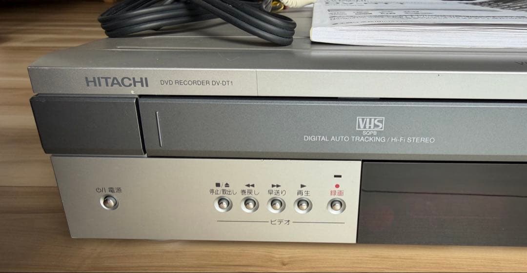 HITACHI DV-DT1 ビデオ一体型HDD搭載DVDレコーダー 分解整備品