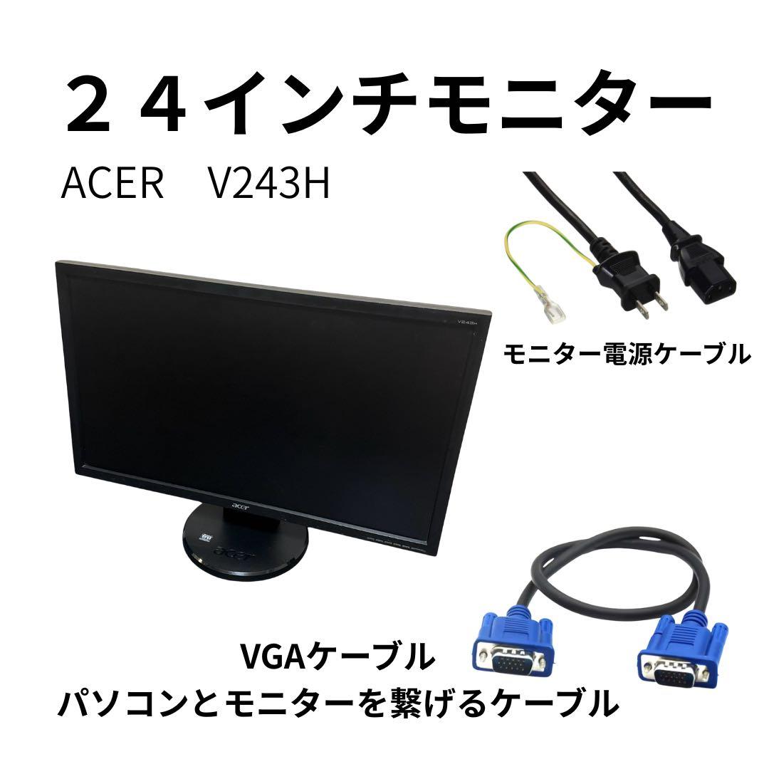 T*E様 DELL 3060/ Core i5 PC＋モニター＋キーボード＋マウ