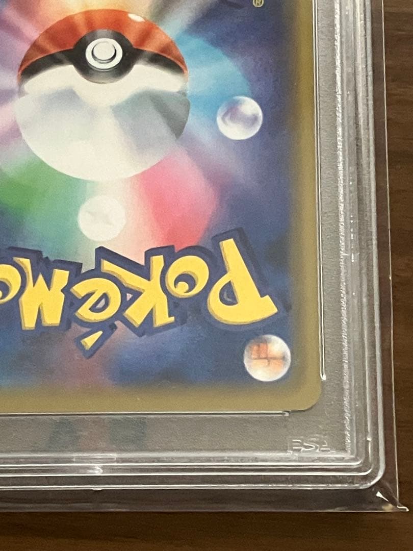【✨横線なし・貴重✨】海で遊ぶピカチュウ psa10 ポケモンカード プロモ