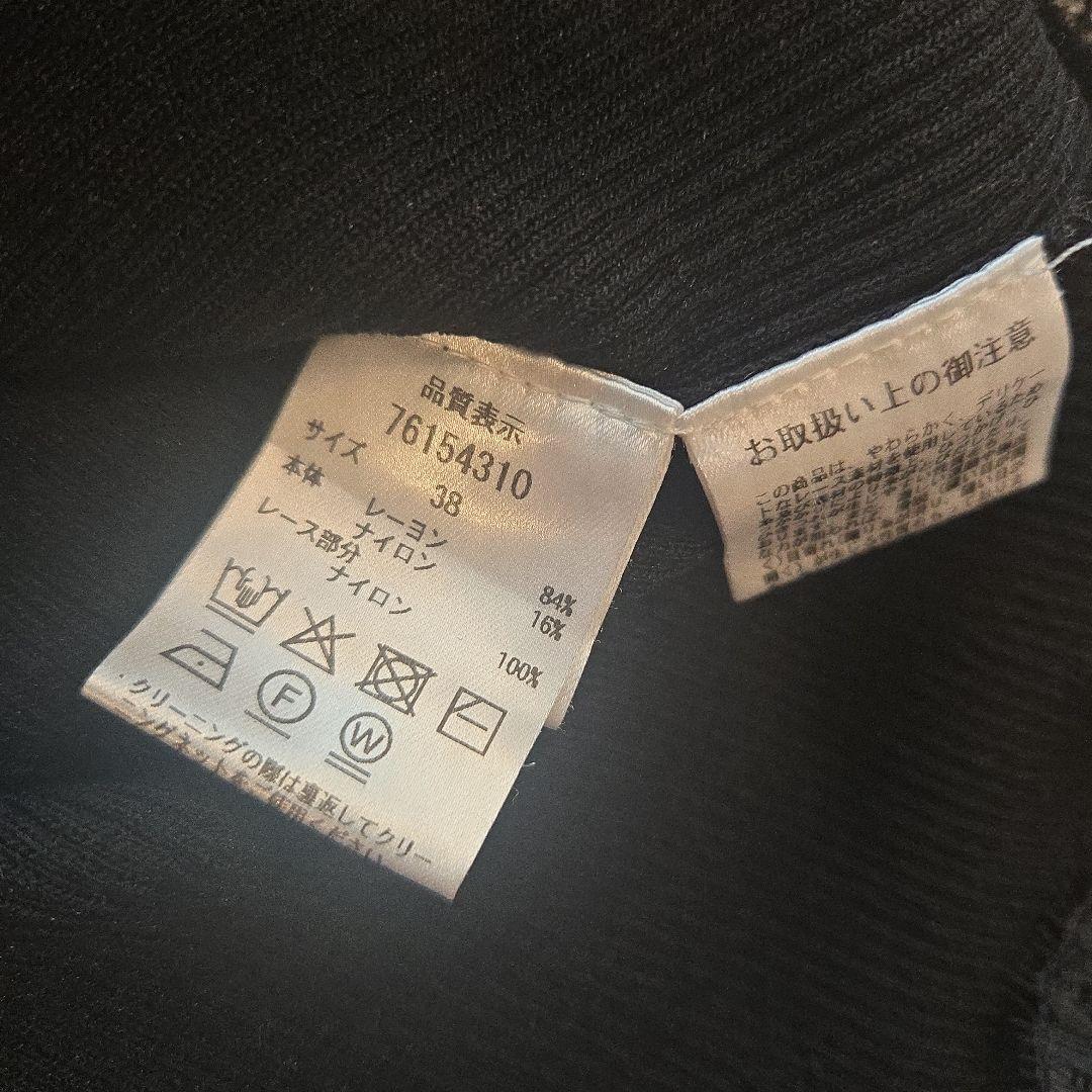 CADUNE ブラック 長袖ニット レース裾