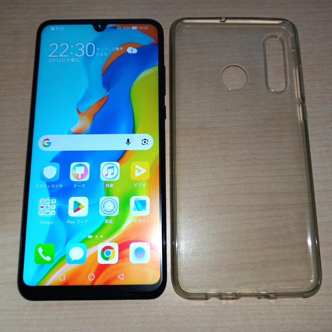 HUAWEI P30 lite MAR-LX2J 4GB/64GB SIMフリー