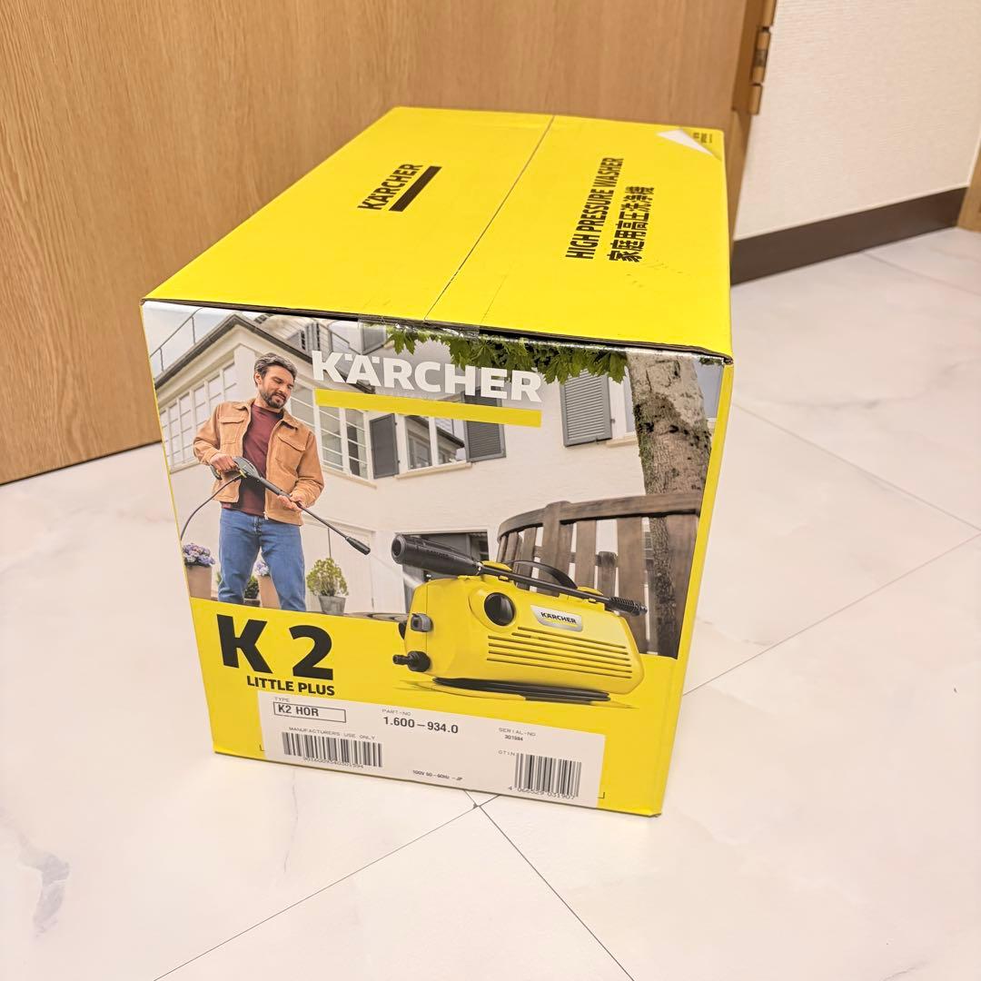 【新品未開封】KARCHER K2 LITTLE PLUS 高圧洗浄機本体
