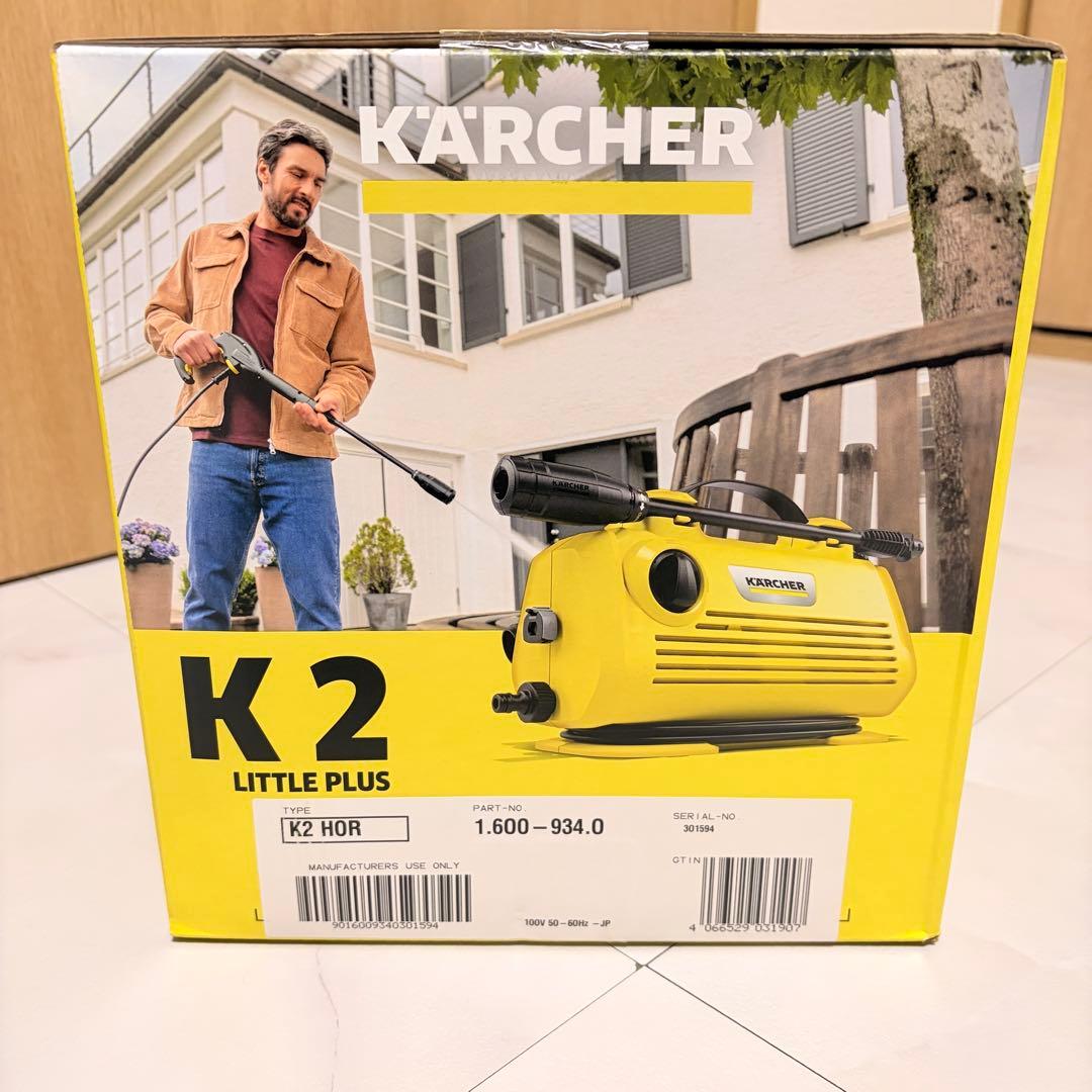 【新品未開封】KARCHER K2 LITTLE PLUS 高圧洗浄機本体