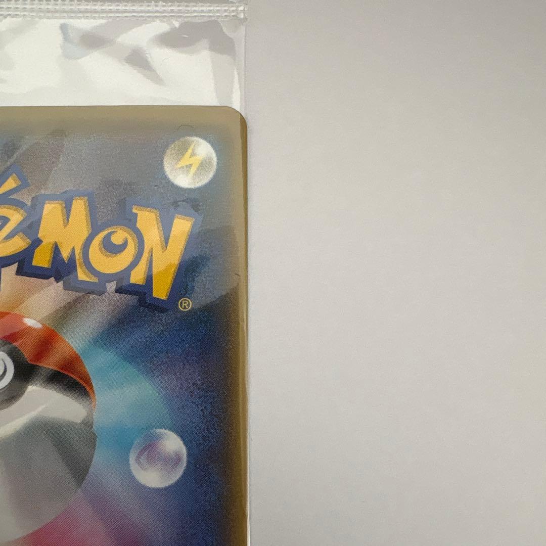 ポケモンカード長場雄 ピカチュウ Yu NAGABA プロモ　未開封