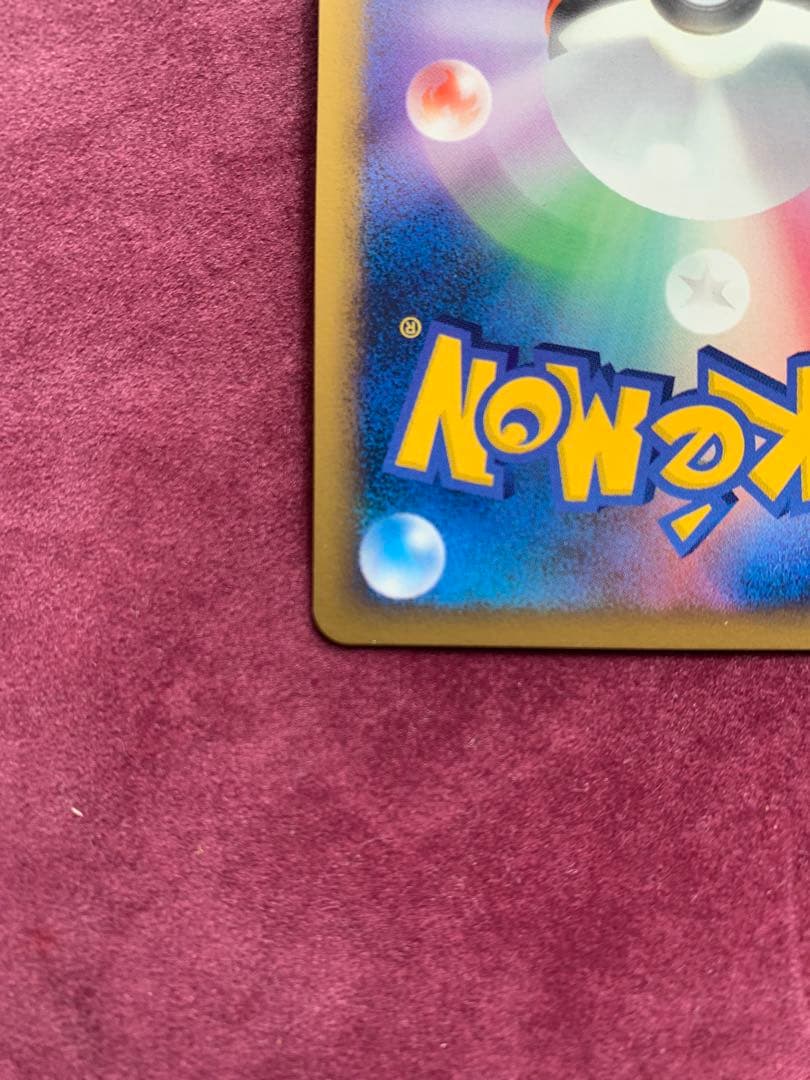 ギャラドス：ランダムベーシックパック おまけキラカード PROMO 004/L…