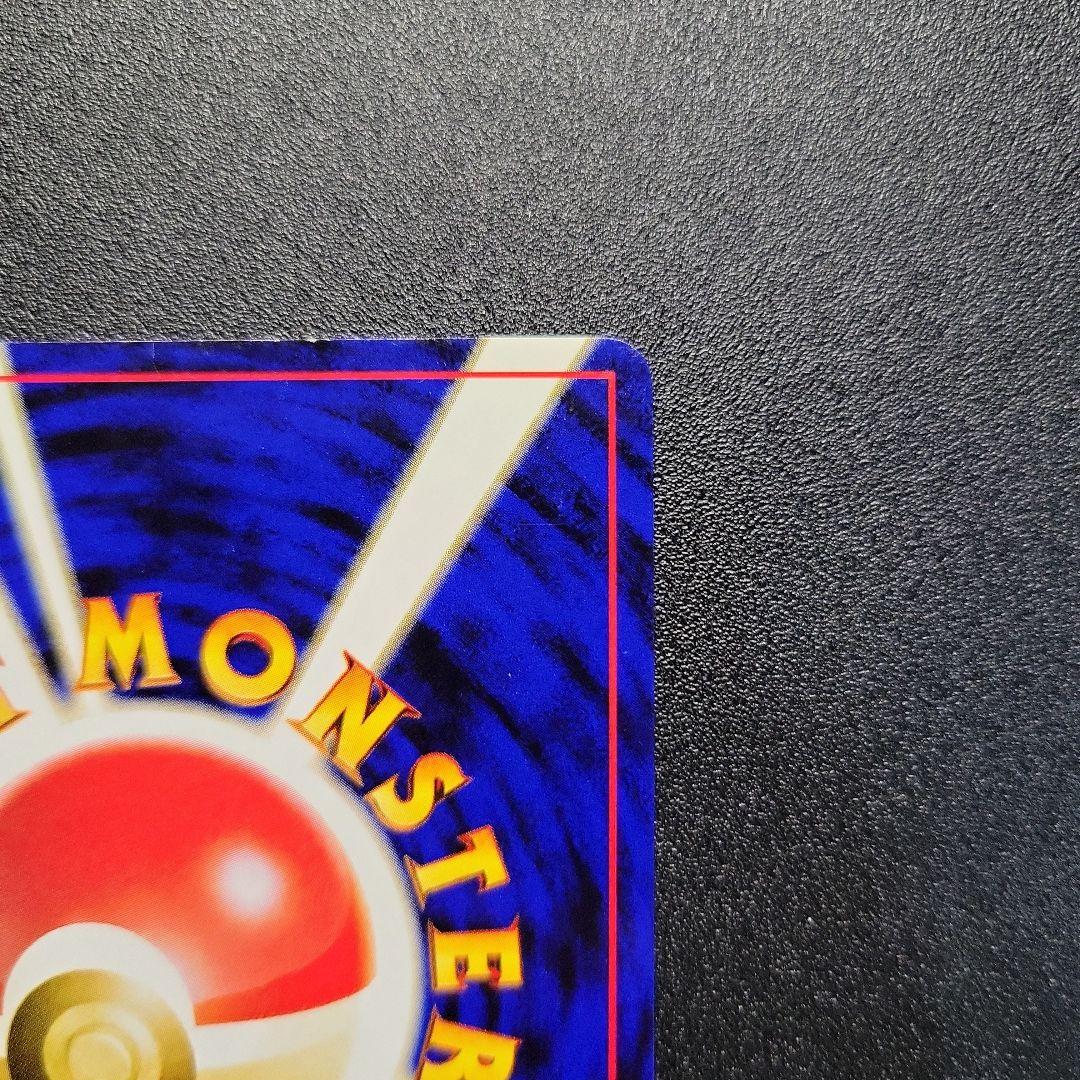 ポケモンカード 旧裏 リザードン プレミアムファイル2