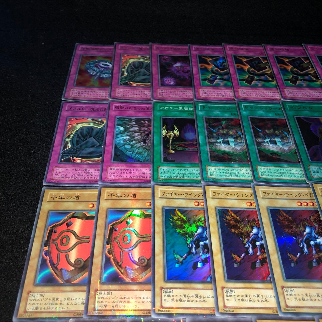 遊戯王 No.A9416 傷あり特価 2期 ウルトラパラレル 76枚