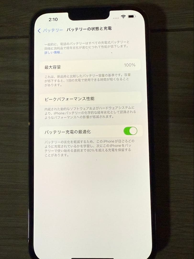 Apple iPhone 13Pro Max 256GBグラファイト