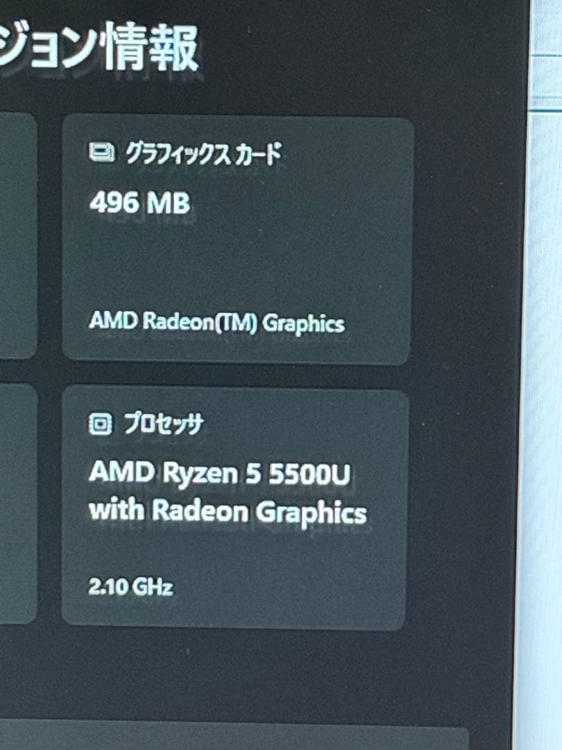 送料無料★mini PC AMD ryzen 5500U ミニPC