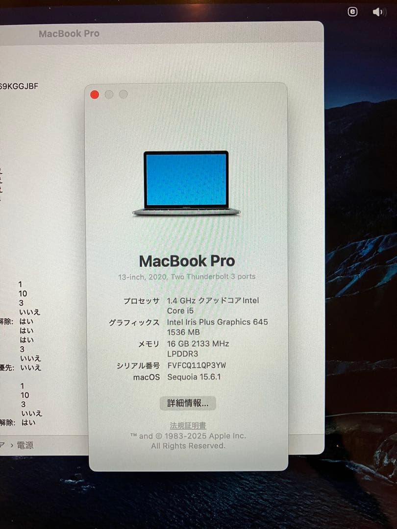 【割引中】MacBookPro13インチ 2020年 i5/16GB/512GB
