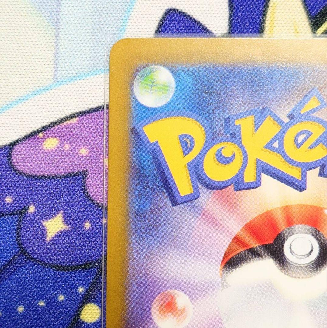 オドリドリex sar