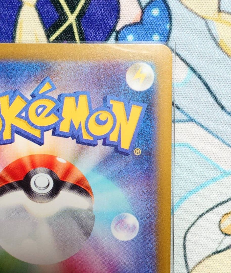 オドリドリex sar