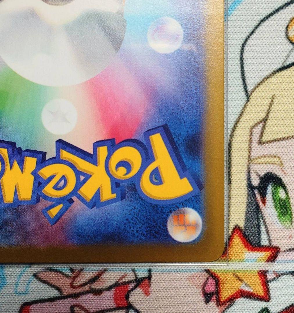 オドリドリex sar